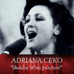 Adriana Ceka - Shokëve Të Mi Punëtorë