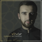 Quranic Recitations (2018) - Mevlan Kurtishi