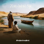 Nderim Alimi - Zoti Është Një