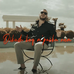 Butrint Rashiti - Dikush Keq M'paska Nem