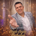 Qamil Hondozi - Hajde Mashalla
