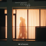 Eranda Libohova - 100 Pyetje music video