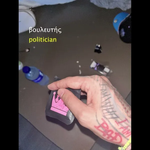 Sin Boy - Gata Latina