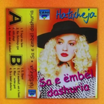 Sa E Ëmbël Dashuria (1996) - Ardita Baraku