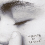 Mendoje Ni Dëshirë Trimor Dhomi