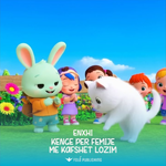 Ishulli I Fëmijëve - Me Kafshët Lozim