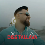 Xheta - Diss Tallava