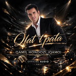 Qamil Hondozi - Ç'faj Të Pata