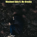Vlashent Sata ft. MC Kresha - Duart Lart (Remix) music video