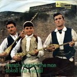 Bajram Curri (1969) - Marash Krasniqi, Mon Sokoli & Lusi I Vogël