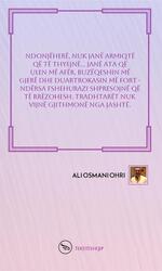 thealtag