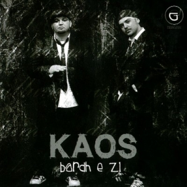 Kaos - Bardh E Zi (2008)