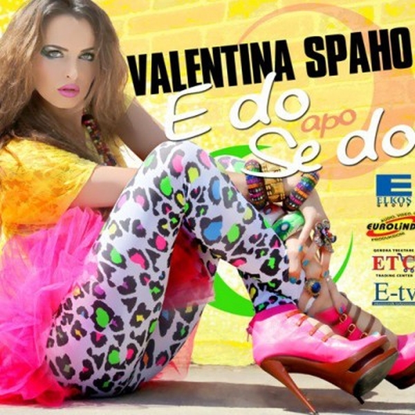 Valentina Dedvukaj Spaho - E Do Apo S'e Do (2011)