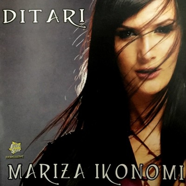 Mariza Ikonomi - Ditari (2007)