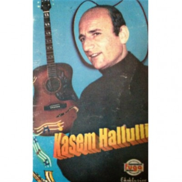 Kasem Hallulli - Kasem Hallulli (Vol.1) (1995)