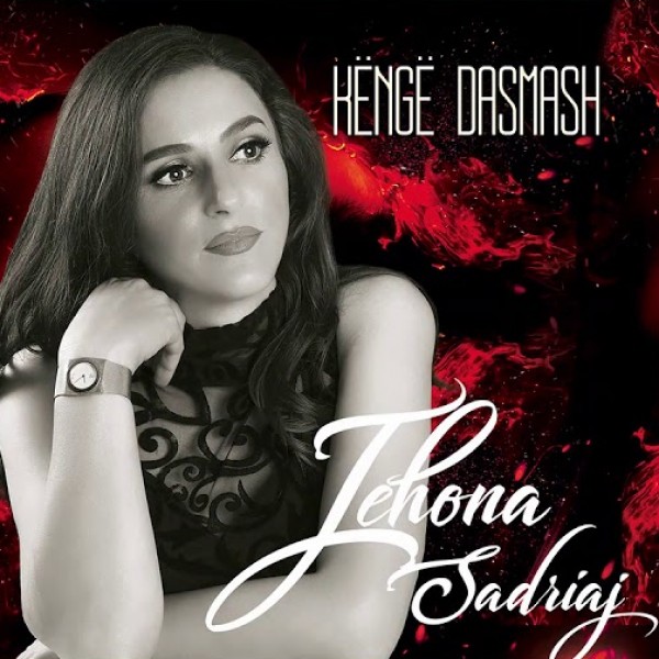 Jehona Sadriaj - Kenge Dasmash 2018 (2018)