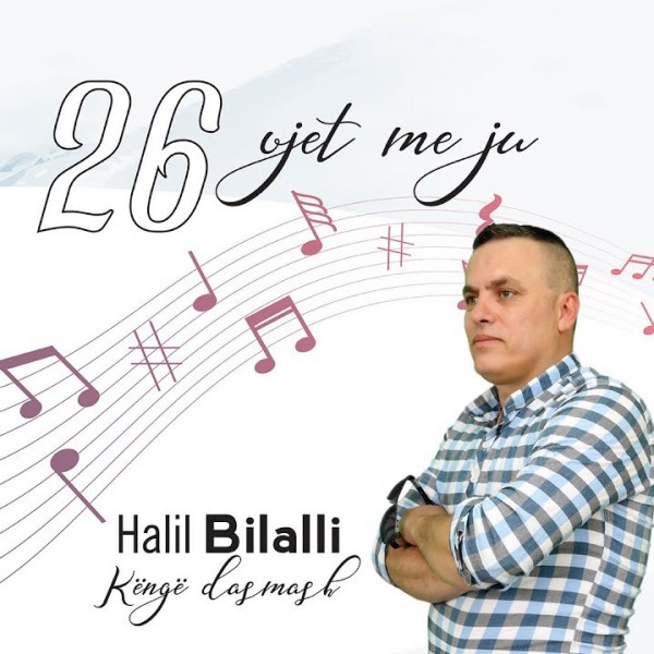 Halil Bilalli - Kenge Dasmash 2018 (2018)