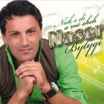 Naser Bytyqi - Nuk E Di A Me Sheh
