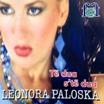 Te Dua S'te Dua (2003) Leonora Poloska