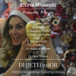 Eltina Minarolli - Dhjete(10)or Acoustic (2016)
