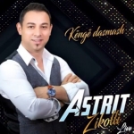 Astrit Zikolli - Kenge Dasmash 2019 (2019)