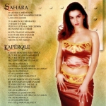Sahara / Kaperrolle (Album I Dyfishte) 116802