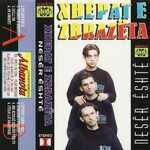 Xhepat E Zbrazeta - Nëser Është (1997)
