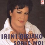Irini Qirjako - Sorke Moj (2005)